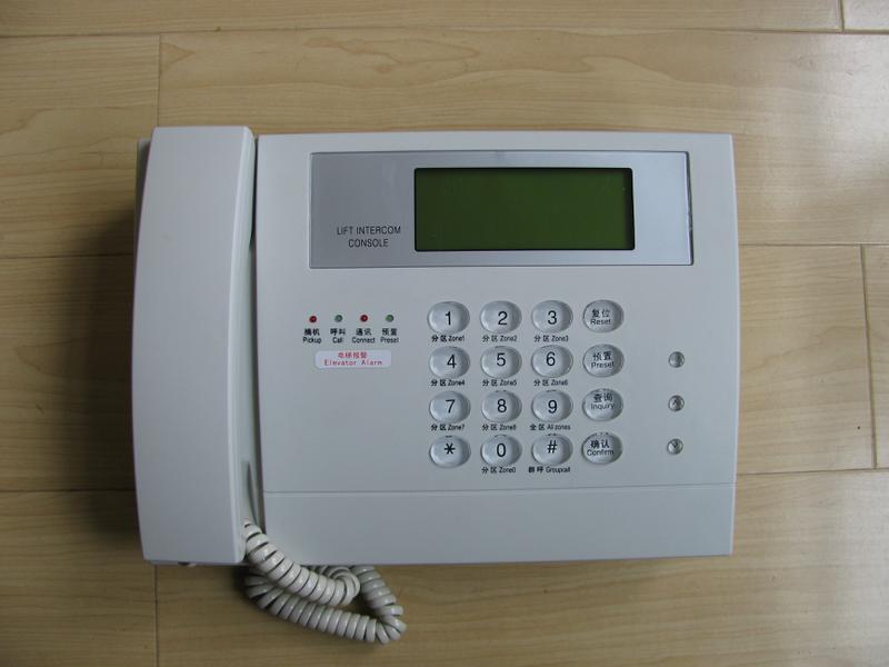 Elevator Intercom System Interphone for Elevator Parts - China Interphone  for Elevator, Intercom System